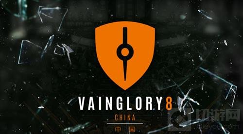虚荣VG8夏季赛季冠军花落HT战队 秋季赛9月23号开启