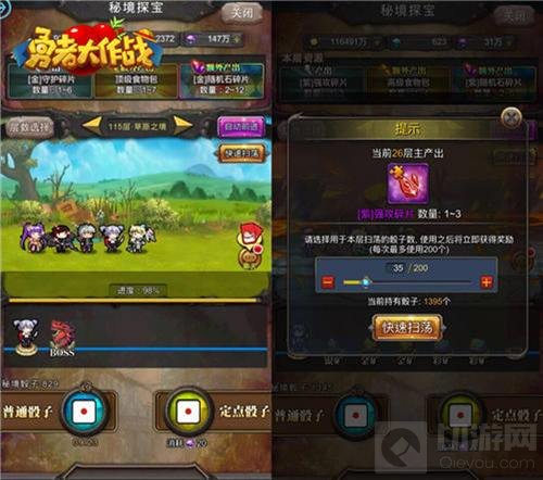 后遗症你中了几刀 勇者大作战重磅新版已上线 