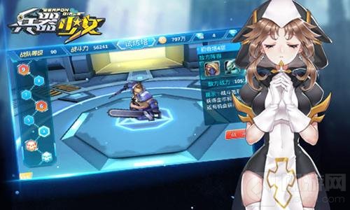 全新试炼塔首曝光 兵器少女新版本即将上线
