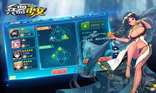 全新试炼塔首曝光 兵器少女新版本即将上线