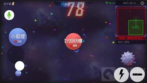 球球大作战大逃杀怎么玩更容易获胜 进阶指南