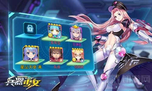 1V5还能拿5杀 兵器少女阵容培养三大误区盘点