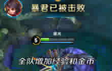 王者荣耀李元芳打野和对线如何出装 主流推荐