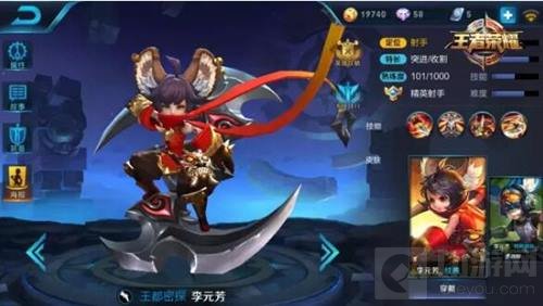 王者荣耀9月18日至9月24日限免英雄 扁鹊来袭