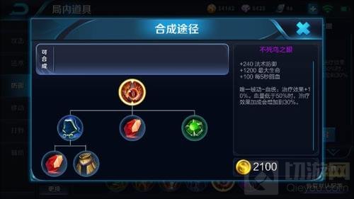 王者荣耀廉颇最强坦克出装 霸者重装是核心