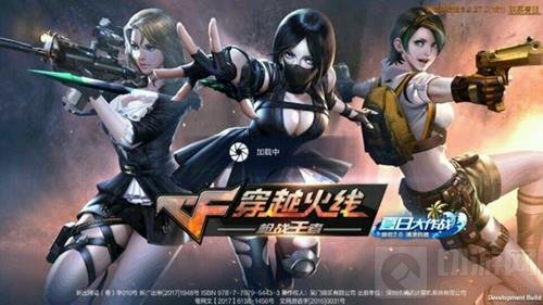 CF手游狙神争霸9月29日更新 更新内容大汇总