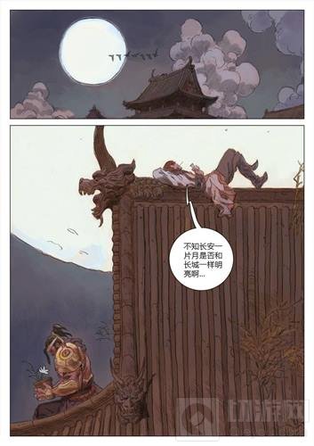 王者荣耀苏烈漫画:诀别了李白 苏烈誓守故乡