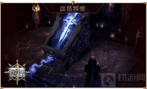 奇迹最强者回归测试今日开启 还原端游体验