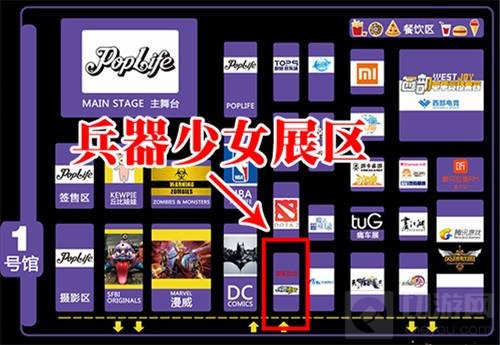二次元秋日祭 兵器少女国庆亮相西部动漫展