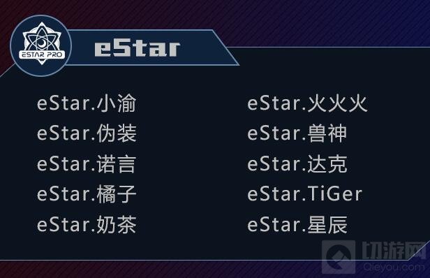 王者荣耀KPL揭幕战今日打响 战队巡礼抢先看
