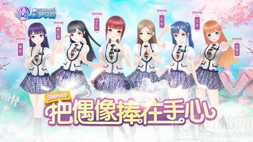 小偶像已上线 星梦学院内测全新成员能力公开
