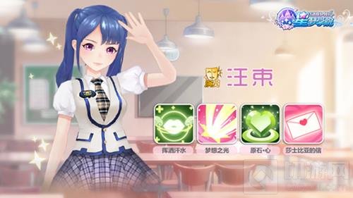 小偶像已上线 星梦学院内测全新成员能力公开