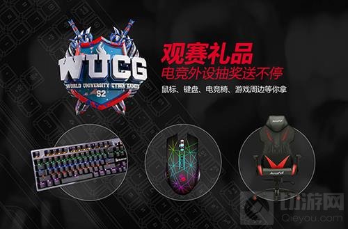 WUCG携手ImbaTV打造电竞变形金刚 上演名校对决