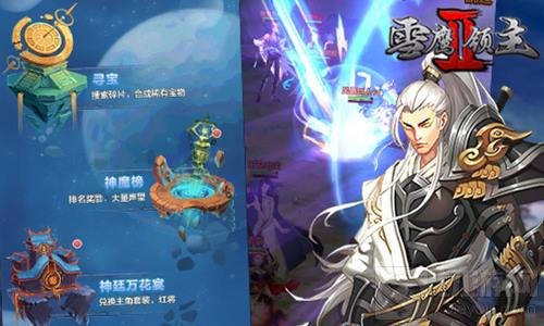 男主也要听天由命 雪鹰领主Ⅱ大富翁玩法曝光