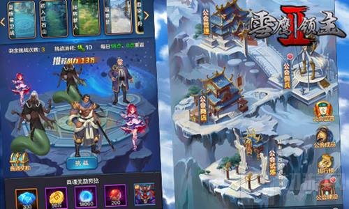 男主也要听天由命 雪鹰领主Ⅱ大富翁玩法曝光