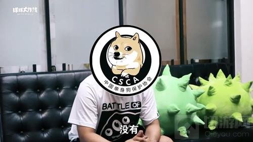 球球大作战专访孙八一：我想和球宝们battle一下！