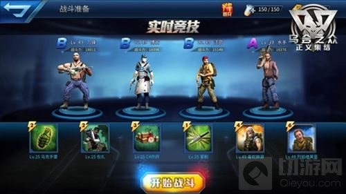 乌合之众正义集结新版本前瞻 三大新玩法爆料
