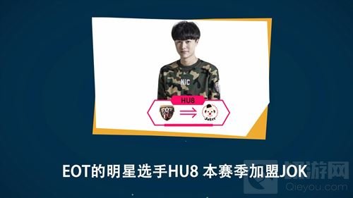 2017球球大作战BPL秋季赛揭幕在即 四大亮点抢先看