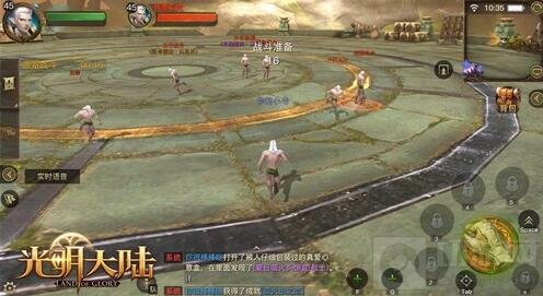 战法牧吃鸡大作战 光明大陆电竞大触直播回顾