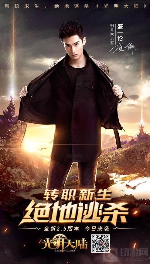 战法牧吃鸡大作战 光明大陆电竞大触直播回顾