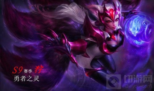 王者荣耀S9赛季奖励皮肤是谁的 新皮肤爆料