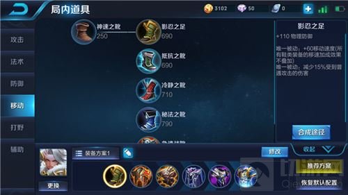 王者荣耀钟无艳超高伤害指南 一锤就是残血
