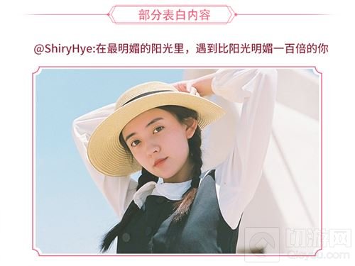 梦想世界3D手游梁洁粉丝福利 小姐姐亲自翻牌子