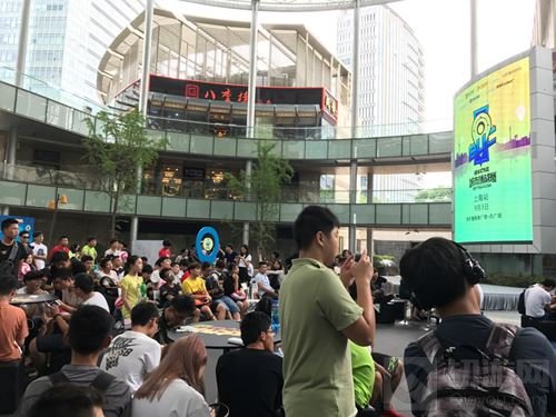 球球大作战城市挑战赛上海站 魔都球宝电竞趴