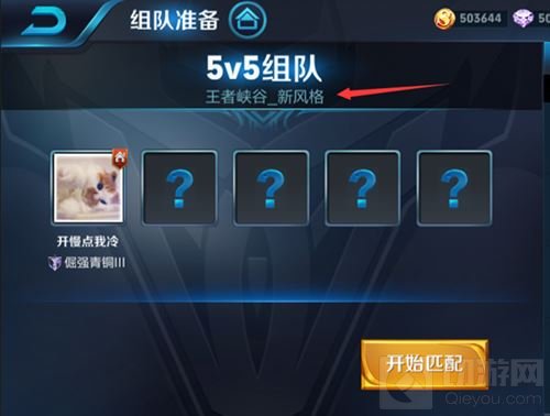 王者荣耀9月5日体验服更新 峡谷地图美术升级