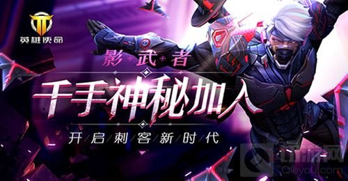 忍者无畏冰魔胜 英雄使命杀手与美人联合出击