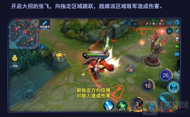 王者荣耀职业选手YANG怎么玩张飞 大神指导