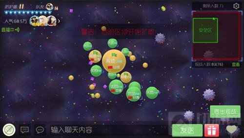 球球大作战大逃杀实用技巧 助你获胜无压力