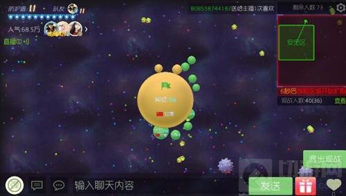 球球大作战大逃杀实用技巧 助你获胜无压力