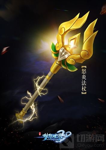 梦想世界3D手游梦想开学季 全新光武华丽登场