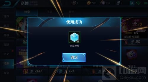 王者荣耀金币宝箱活动 1200金币抽永久英雄
