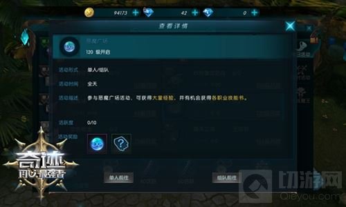 再战血色城堡 龙图奇迹最强者还原经典玩法