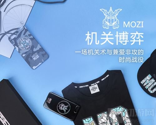 王者荣耀周边商城提前曝光 9月12日即将开启试营业