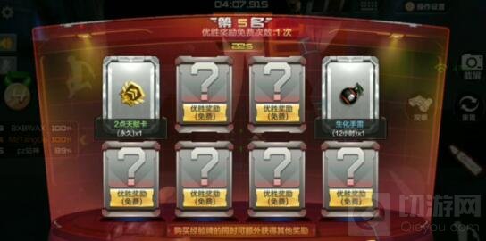 CF手游跳跳乐地图太空之旅难点过关技巧分享