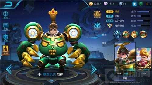 王者荣耀刘禅怎么玩好 刘禅实用干货分享