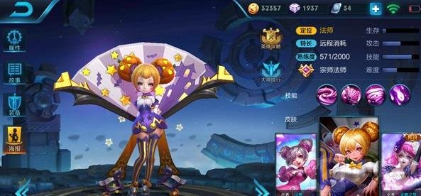 王者荣耀小乔最佳搭档是谁 小乔最佳队友推荐