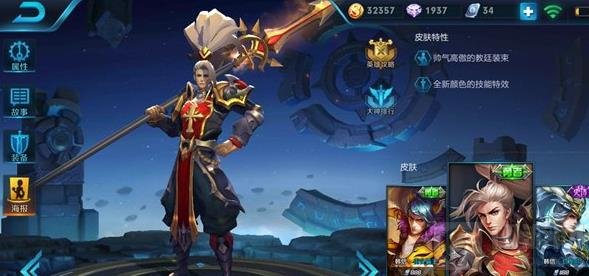 王者荣耀小乔最佳搭档是谁 小乔最佳队友推荐