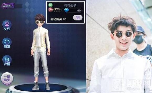 吴磊秒变熟男？劲舞团手游为你打造绅士造型