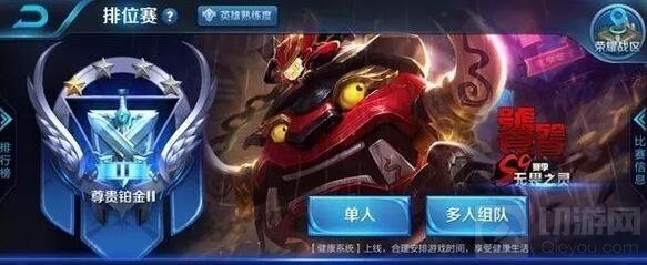王者荣耀S9赛季皮肤饕餮什么样子 皮肤图片