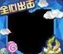 王者荣耀二周年全心出击全新界面 十分有爱