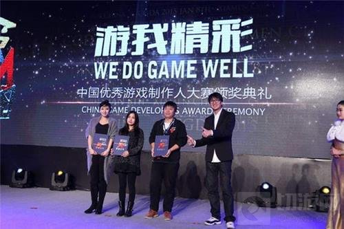 2017CGDA火热报名中 助力学生团队实现梦想
