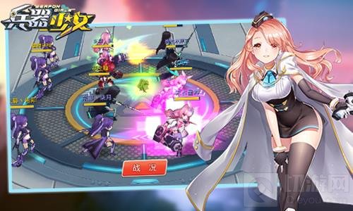 跨服团战打响 超次元手游兵器少女新版本探秘