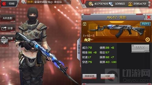 CF手游十月开火趴10月16日开启 活动抢先看