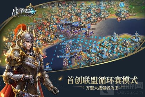 《战争之轮》官网上线 安卓首测定档10月18日