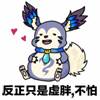 王者荣耀梦奇的真名确定不是叫萌奇 太萌了