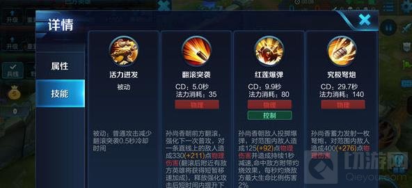 王者荣耀孙尚香最佳搭档是谁 孙尚香实用干货